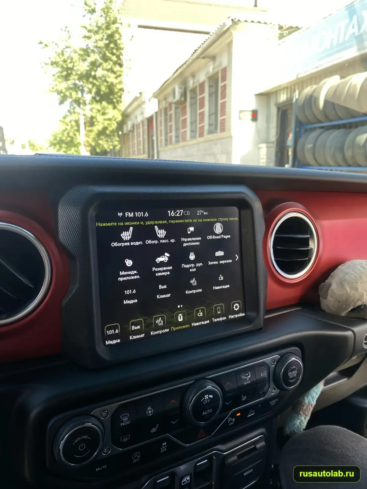Русификация Jeep Rubicon — фото 2