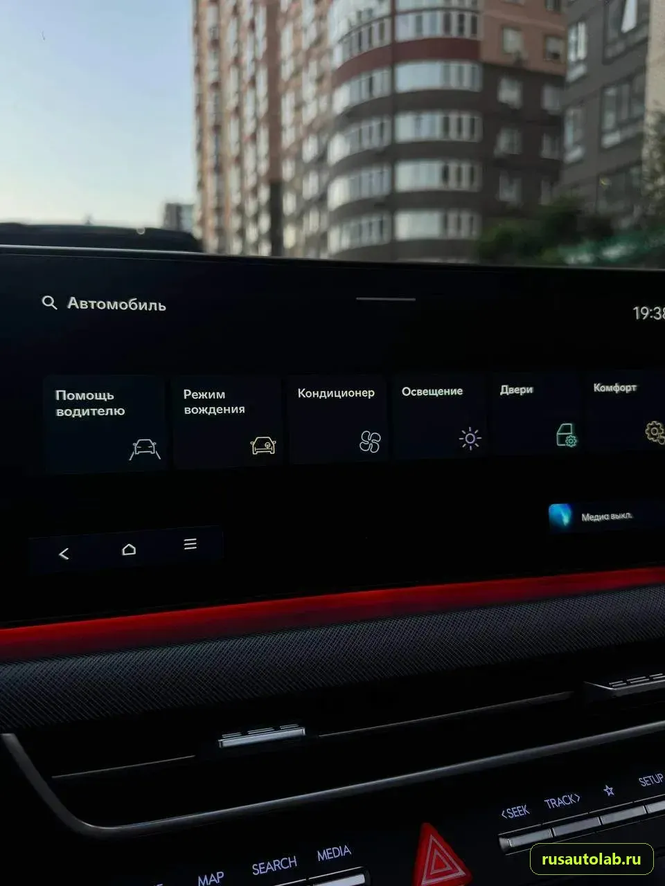 Русификация Hyundai Sonata — фото 5
