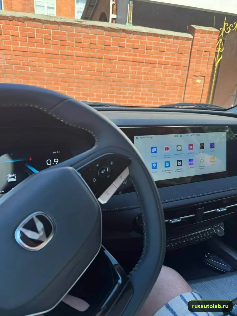 Changan CS75 Pro