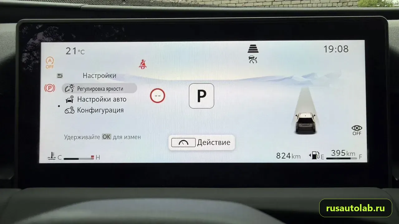 Русификация Toyota RAV4 — фото 4