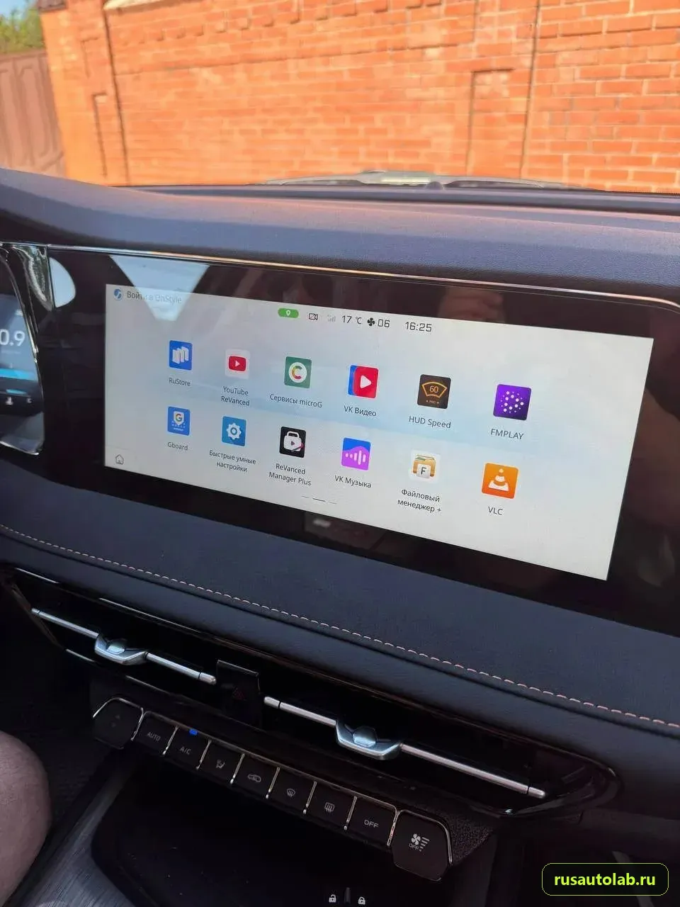 Русификация Changan CS75 Pro — фото 5