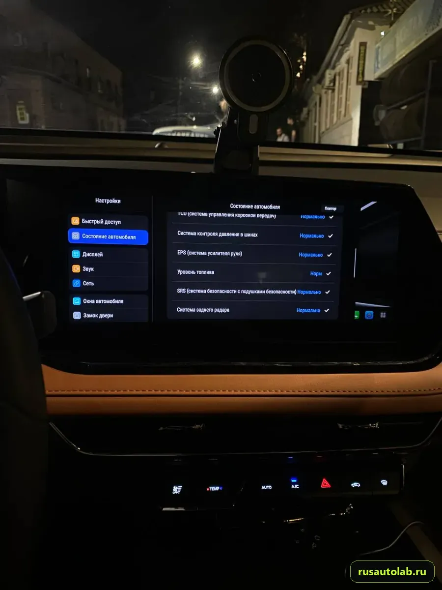Changan X5 Plus