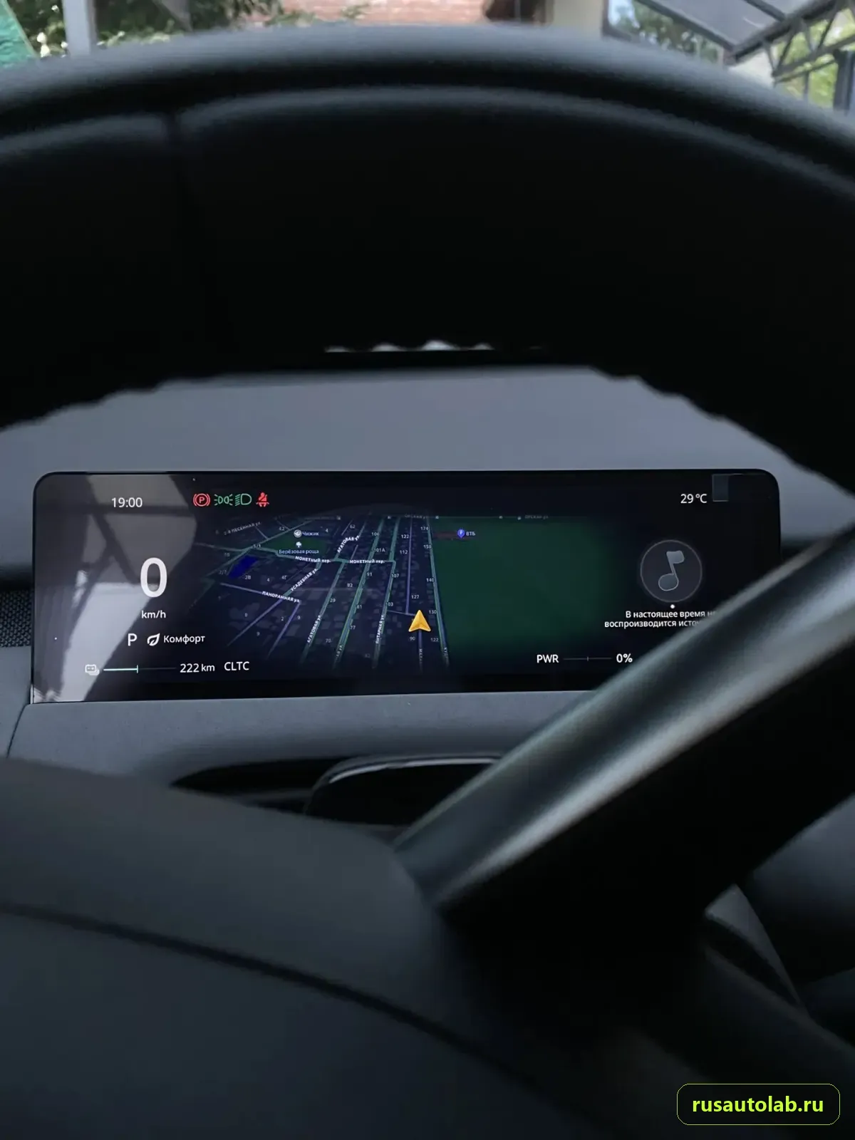 Русификация Changan Q05 — фото 4
