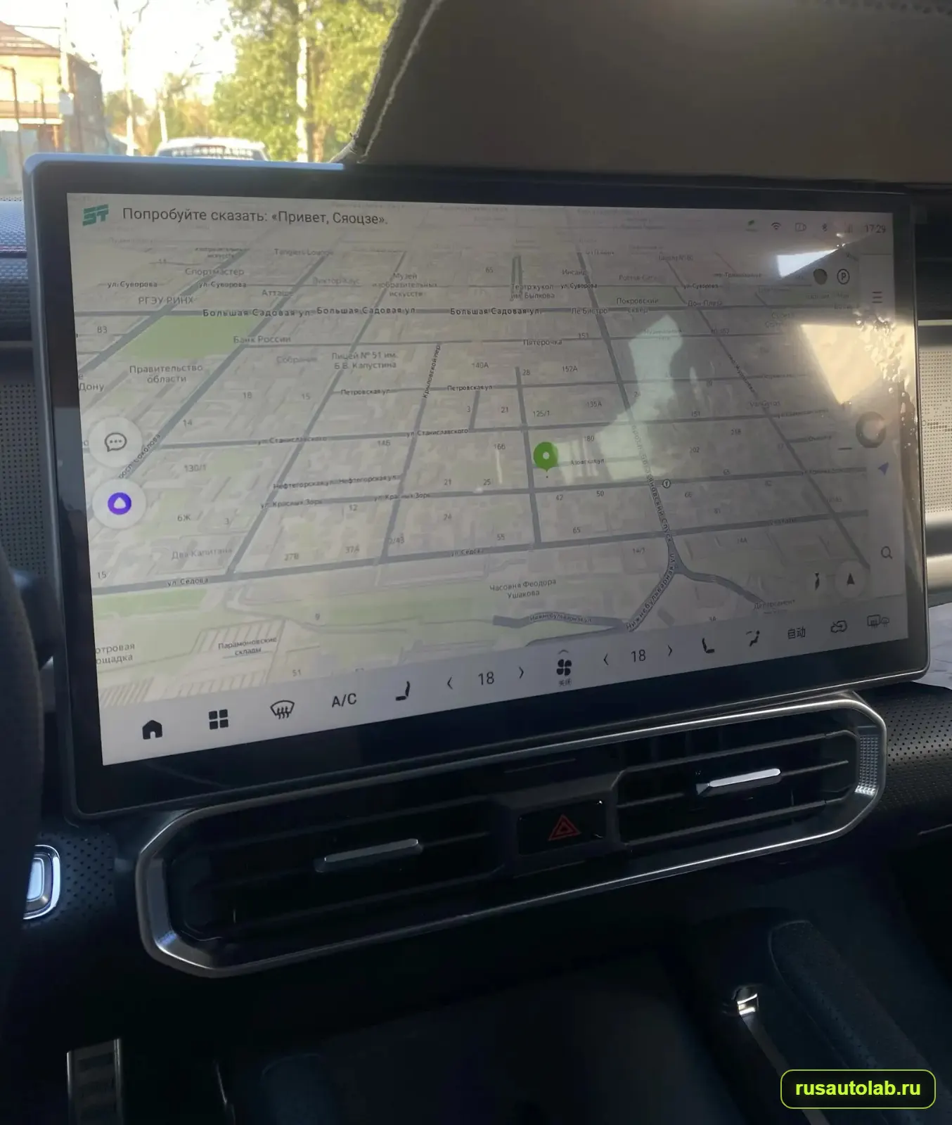 Русификация Jetour T2 — фото 4