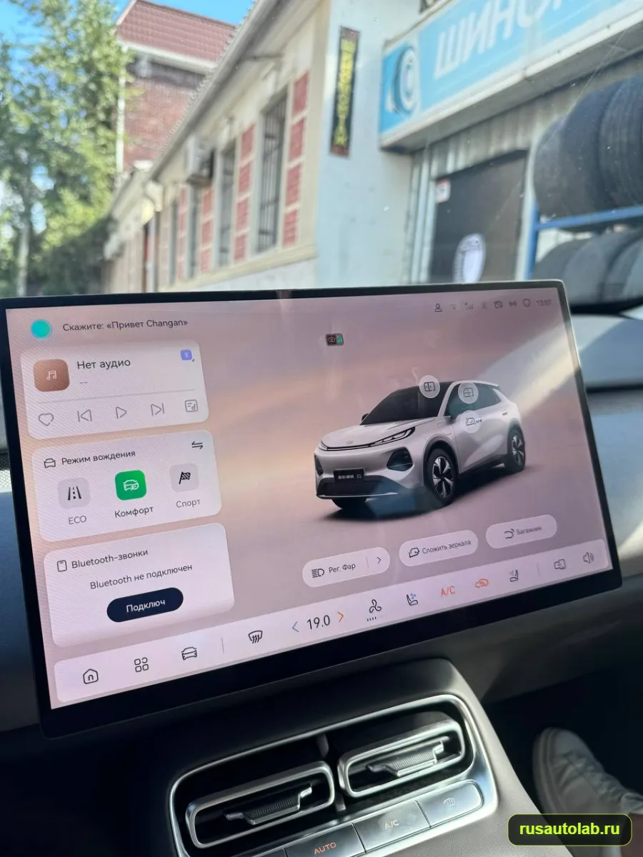Changan Q05 Без Лидара