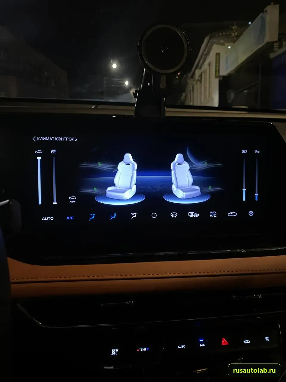 Русификация Changan X5 Plus — фото 2