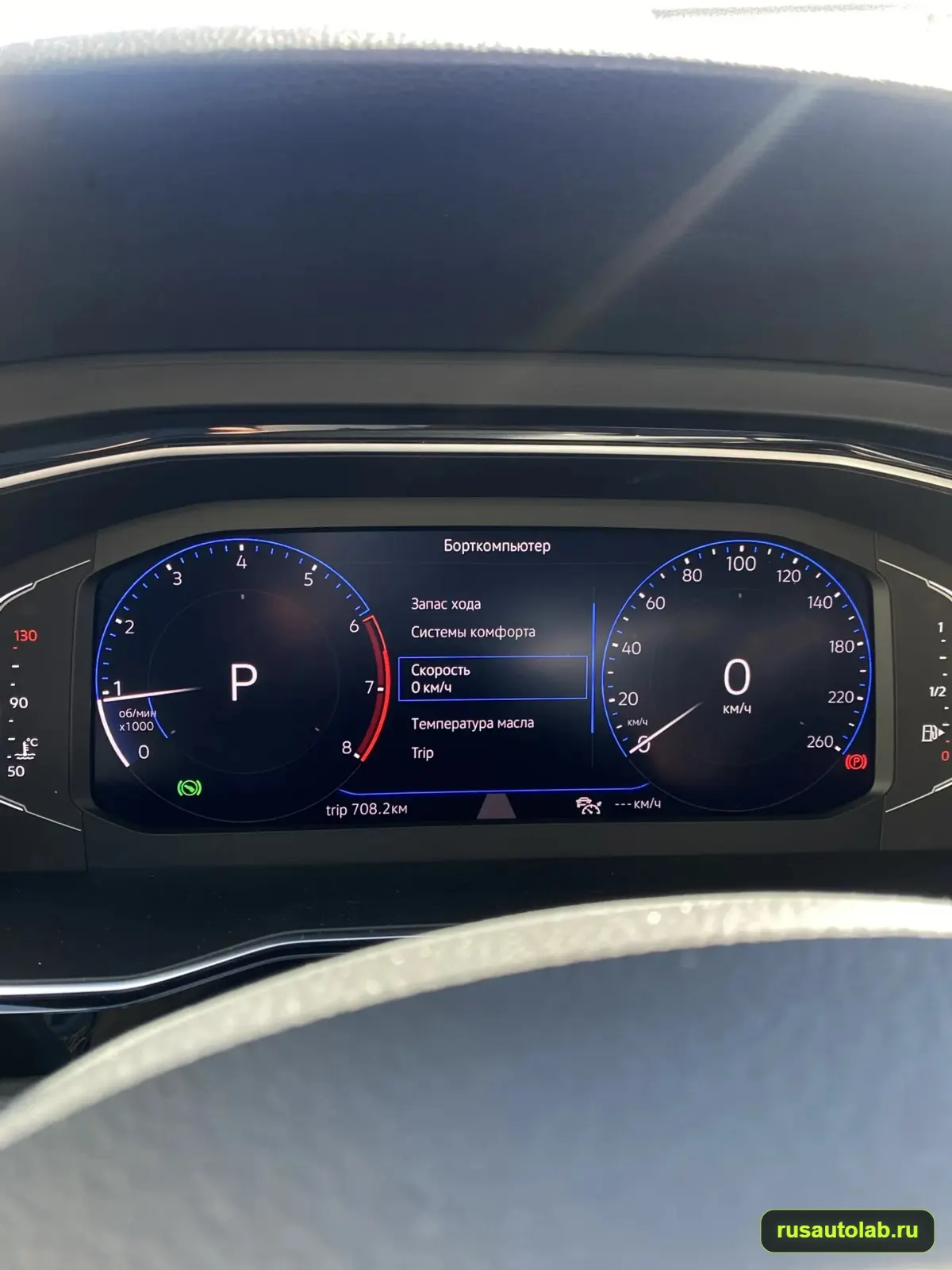 Русификация Volkswagen Jetta — фото 5