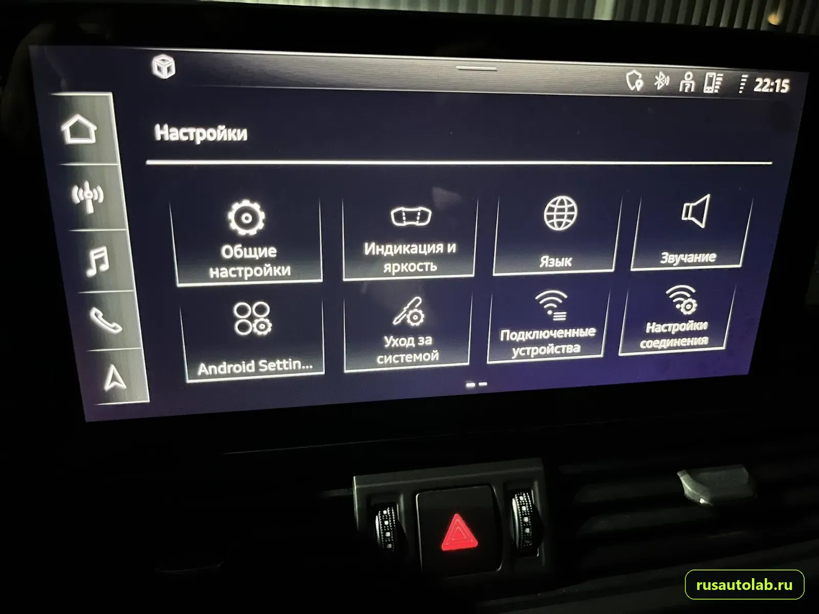 Русификация Audi Q3 — фото 2