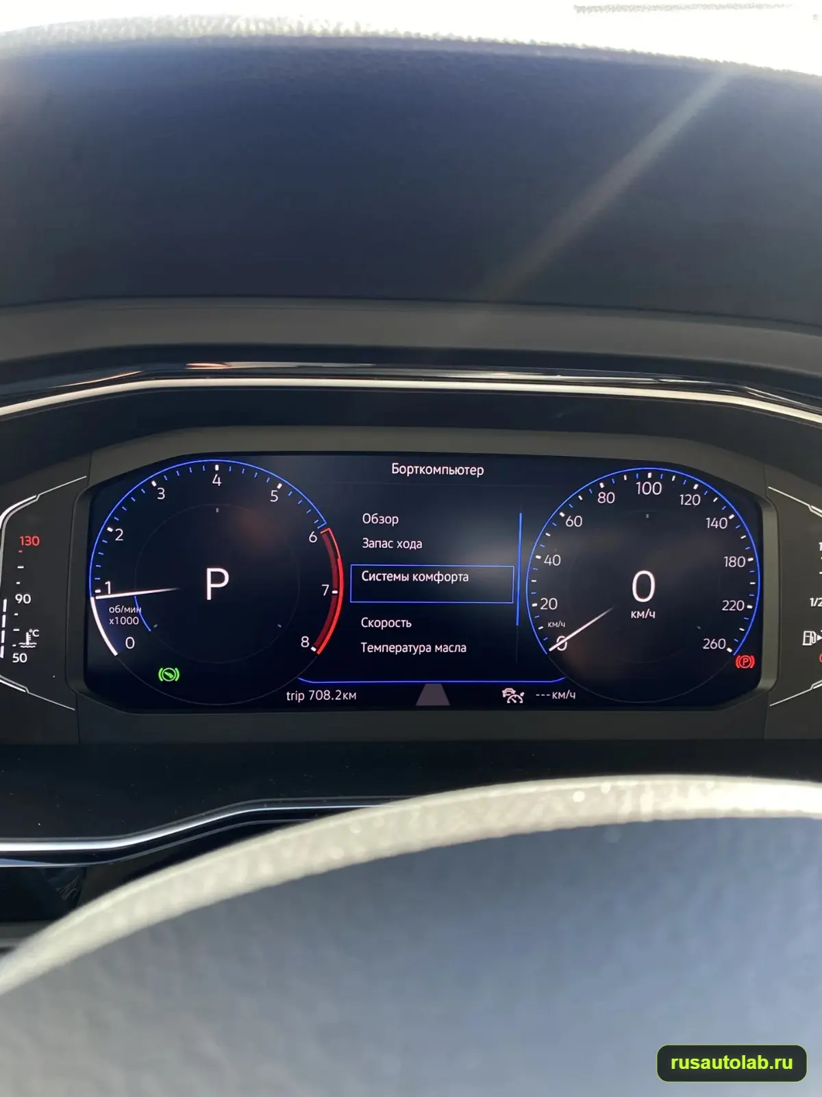 Русификация Volkswagen Jetta — фото 7