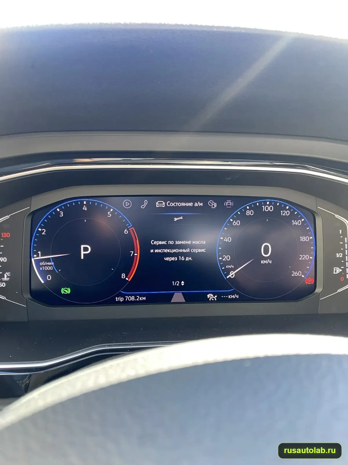 Русификация Volkswagen Jetta — фото 2