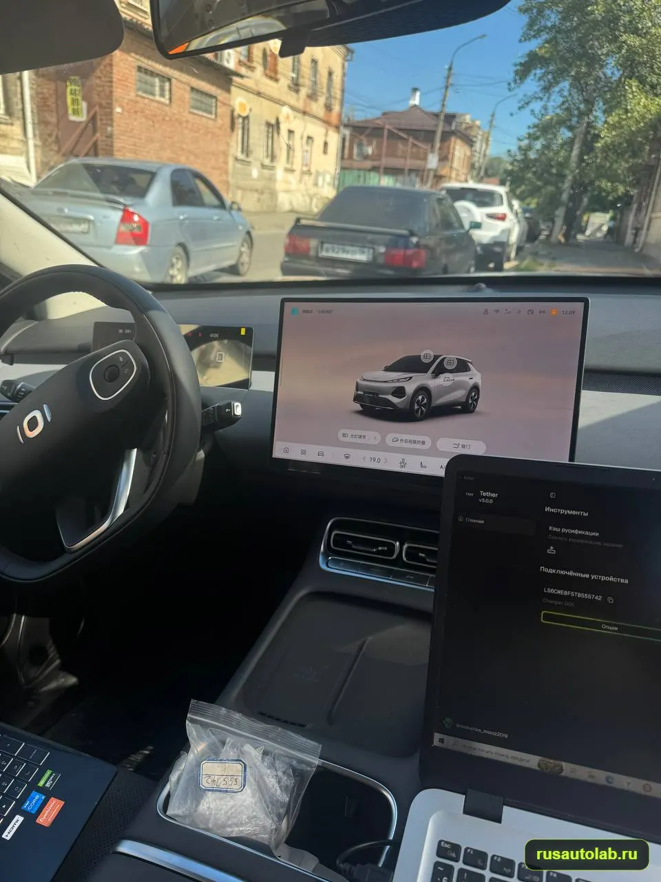 Русификация Changan Q05 Без Лидара — фото 2