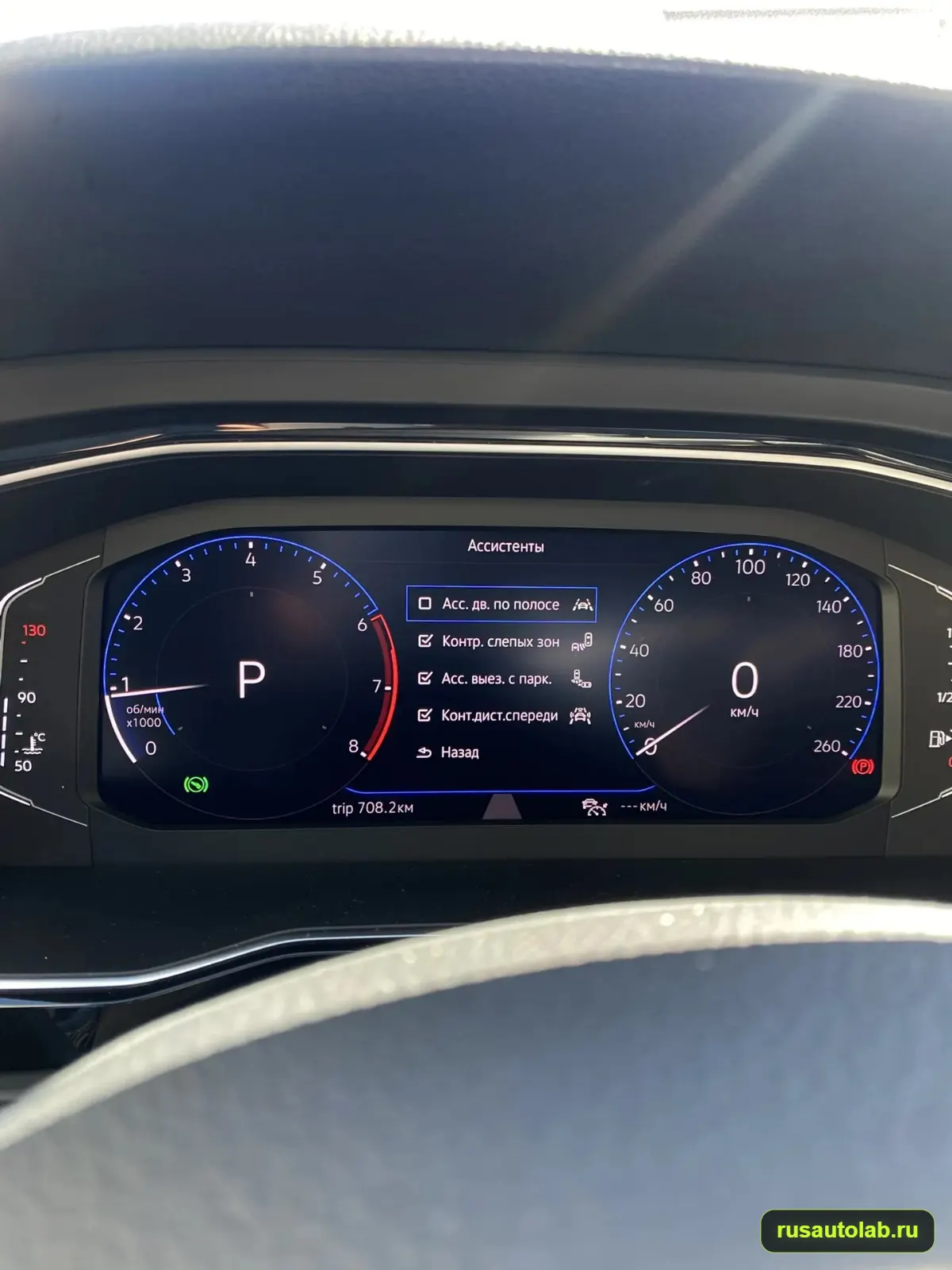 Русификация Volkswagen Jetta — фото 8